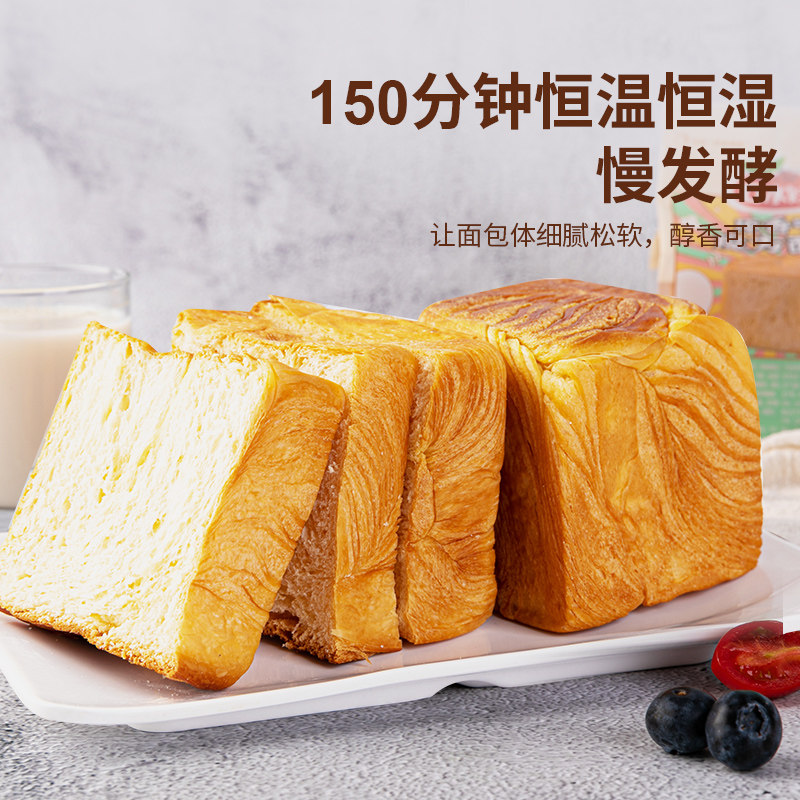 口水娃魔方吐司早餐手撕面包蛋糕 口水娃西式糕点