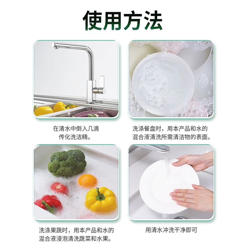 【商用】传化大桶洗洁精5kg餐饮去油清香柠檬A类食品用40斤优惠装