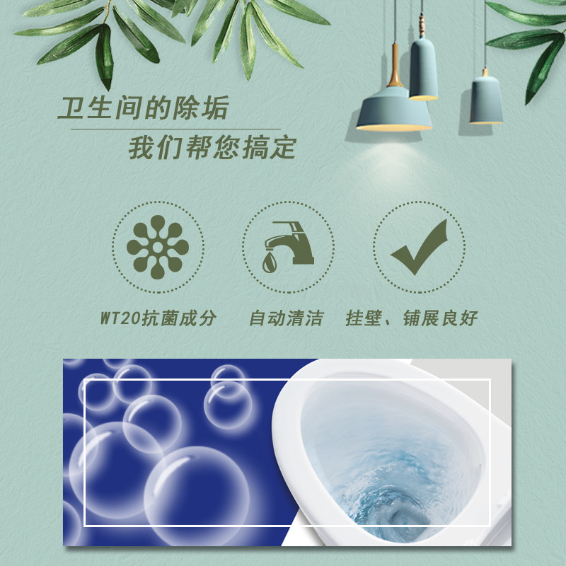 传化柠檬青草家用500g瓶装洁厕剂 传化马桶清洁剂/洁厕剂