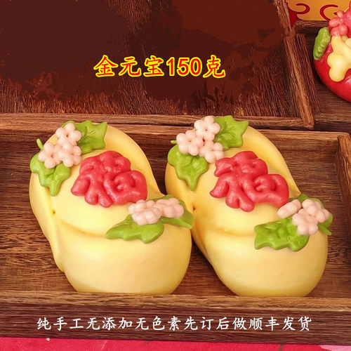 喜馍馍馒头胶东花饽饽寿桃大枣饽饽刺猬圣虫佛手石榴元宝葫芦鱼 - 图0