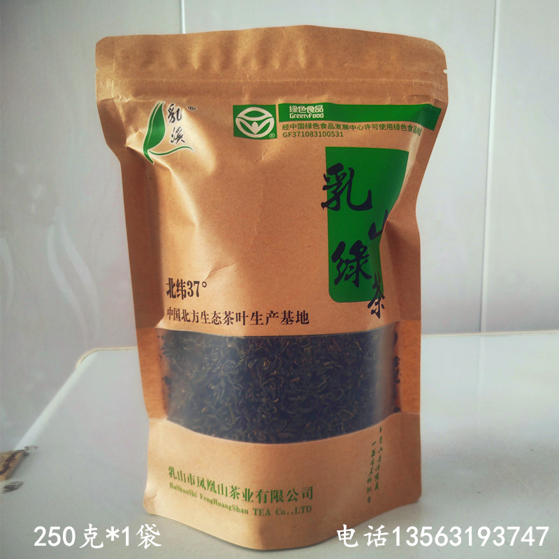 山东威海乳山绿茶特产北方茶叶新茶乳山凤凰山乳溪绿茶500克包邮-图1