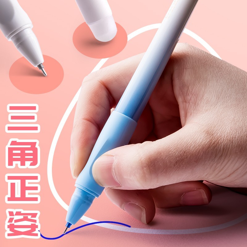 得力按动式可擦中性笔可擦笔学生用三年级小学生专用魔力笔摩擦磨热易消热敏黑色蓝色晶蓝笔芯0.5mm圆珠水笔 - 图3