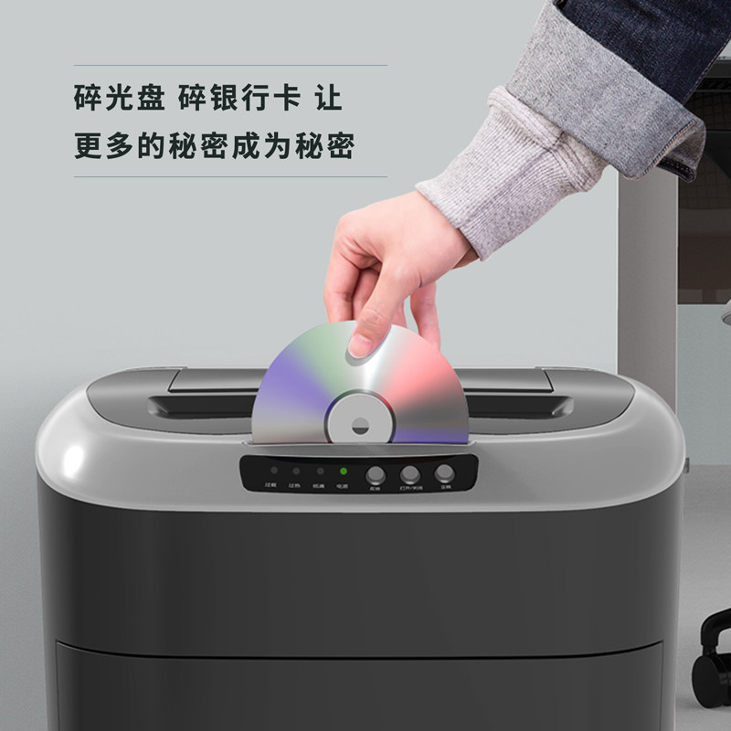 得力碎纸机家用办公大功率80粉碎机 齐达利办公用品碎纸机