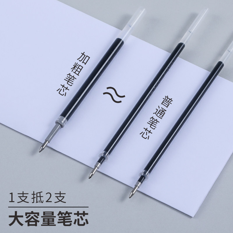 按动中性笔经典k35黑色教师碳素笔 齐达利办公用品中性笔