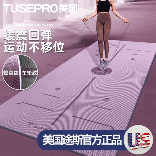 Амортизирующая спортивная скакалка, беззвучный нескользящий ковер для спортзала для йоги для домашнего использования, защита от шума, увеличенная толщина