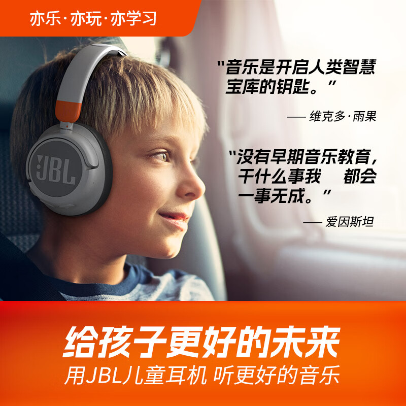 JBL JR460儿童耳机头戴式降噪无线蓝牙耳机耳麦通话学生网课学习 - 图1