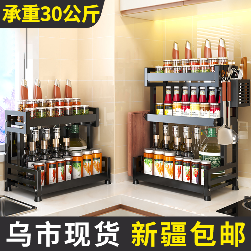 新疆包邮厨房调料置物架家用放调味料刀架台面橱柜多功能收纳套装