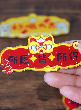 纳福有猫磁吸冰箱贴2026新款新年春节马年挂件挂饰装饰品过年氛围