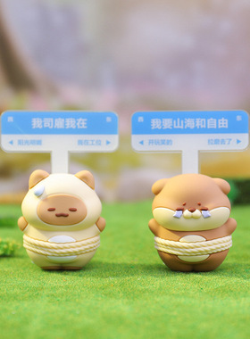创意摆件我上班发自真心小动物亚克力摆件家居装饰伴手礼潮流好物