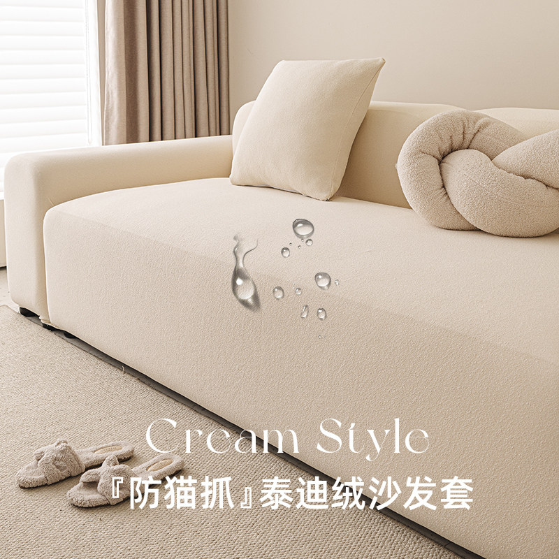 防水沙发套罩2025新款加厚防猫抓一体式全包万能防尘保护套沙发罩,淘宝优惠券,粉丝福利购,淘宝优惠卷