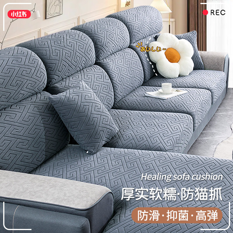 沙发套罩全包万能套秋夏季通用型弹力沙发笠加厚三坐一贵妃沙发垫,淘宝优惠券,粉丝福利购,淘宝优惠卷