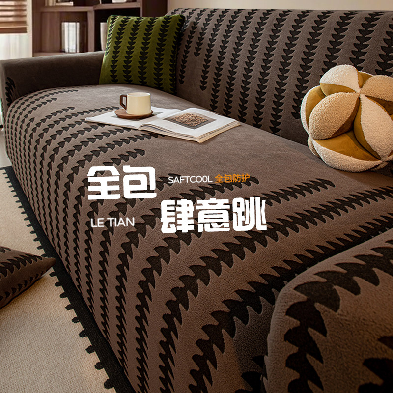 沙发罩全包万能套秋冬加厚一体式全盖沙发盖布罩通用沙发保护套罩,淘宝优惠券,粉丝福利购,淘宝优惠卷