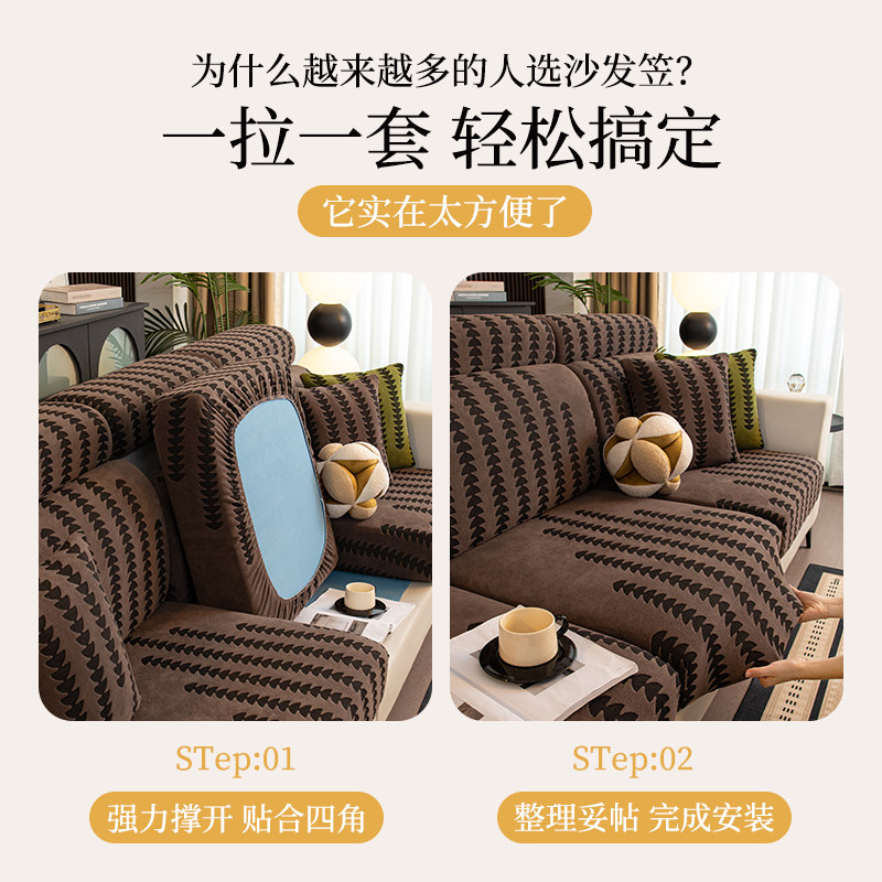 加厚沙发套罩2025新款四季通用沙发笠套保护罩弹力全包防猫抓定制,淘宝优惠券,粉丝福利购,淘宝优惠卷
