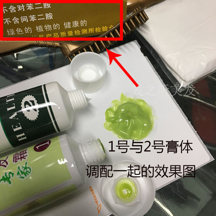 冠桥纯植物纯天然染发剂防过敏自然黑无氨染发膏遮盖白发五贝子 - 图3