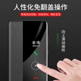 Huawei, совместимый чехол для телефона, защитный чехол, раскладная защитная сумка подходит для мужчин и женщин, креативный высококлассный мобильный телефон, из натуральной кожи, 5G, ограниченное издание, новая коллекция, защита при падении, популярно в интернете, бизнес-версия