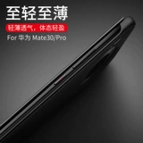 Huawei, совместимый чехол для телефона, защитный чехол, раскладная защитная сумка подходит для мужчин и женщин, креативный высококлассный мобильный телефон, из натуральной кожи, 5G, ограниченное издание, новая коллекция, защита при падении, популярно в интернете, бизнес-версия