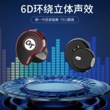 Apple, huawei, xiaomi, vivo, oppo, беспроводные совместимые наушники, маленькие сверхдлинные универсальные беруши, bluetooth, бизнес-версия