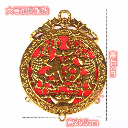 塑料镀金新年金色元宝小配件挂件植物盆景配饰小灯笼塑料双鱼元宝 - 图2