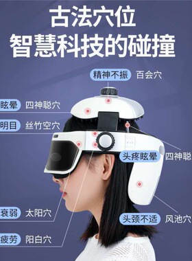 家用电动气囊头皮放松按摩器