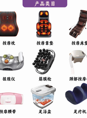 跨境制定气囊按摩垫家用全身揉捏顶腰拉伸按摩椅器可叠床垫平躺仪