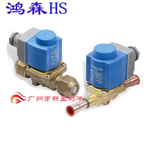 EVR type Hongsen HS Dan-style solenoid valve EVR10-4 EVR10-5 (weld opening) without coil