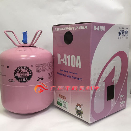 原厂金典氟利昂R407C低温R404A制冷剂R507A超低温冷媒R134A R410A-图2