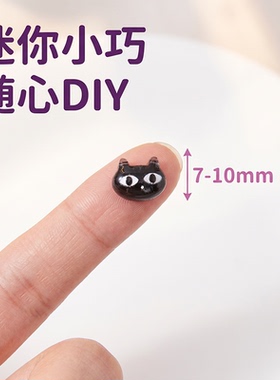 新款万圣系列卡通美甲饰品细闪小黑猫魔法帽阿飘diy耳钉指甲装饰