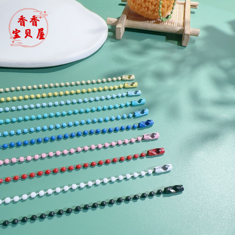 珠链钥匙扣包包挂件金属吊牌链diy波珠链钥匙扣饰品配件细小链条,淘宝优惠券,粉丝福利购,淘宝优惠卷