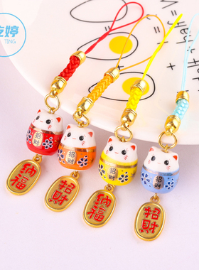 招财猫陶瓷挂件手机链礼品吊坠