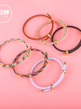 diy沙金串珠可调节本命年红绳