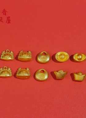 手工diy项链吊坠龙蒸饺福锁元宝