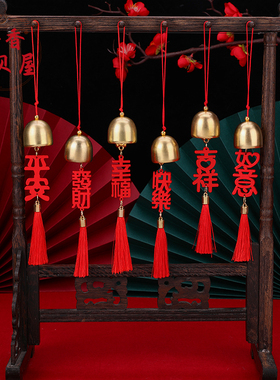 铃铛吊坠许愿牌风铃挂件合金挂饰