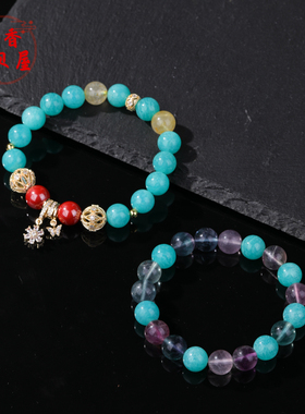 天然天河石朱砂花球彩莹石手串手