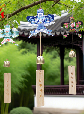 风铃纸鸢好事将至挂件
