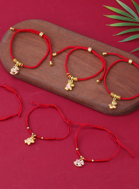 2026新款生肖马本命年红绳手链情侣编绳喜庆手串手饰儿童新年手绳