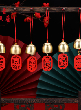 博婷铜祝福语小吊牌挂件手工制作