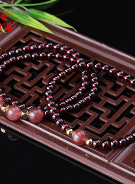 石榴石莓梅晶手串diy饰品