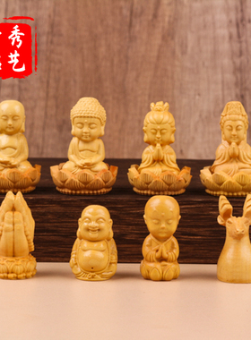 雕刻串珠佛祖观音莲花座吊坠