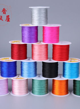 diy穿珍珠线手链线编织绳绕线