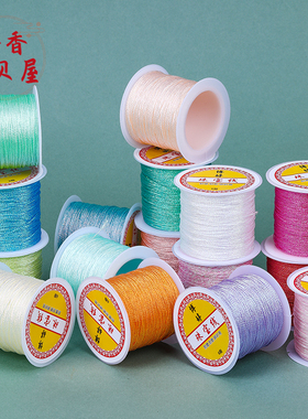 编织线diy手工刺绣炫彩