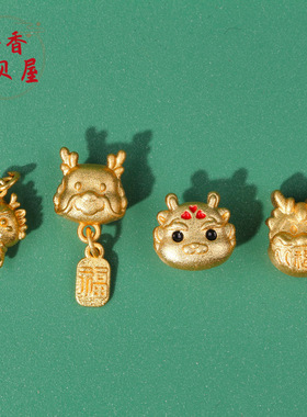 手串手链香香宝贝屋合金小饰品