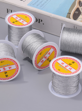 金丝银丝线手工编织3股绕线材料