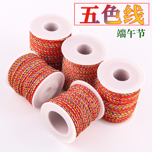 端午节五色线 diy彩绳手工五彩线金刚绳编织手链项链编制材料绳子 - 图0