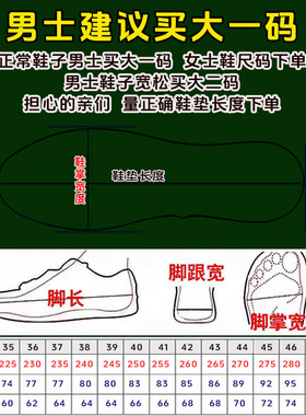 成品十字绣鞋垫绣花好的不用绣的