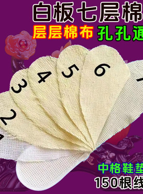 伊姿咪璐2025新款7层棉布配针线