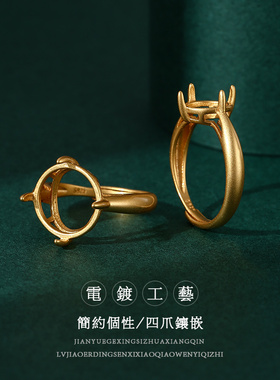 鑫泓泰女纯铜材质日韩风戒指空托