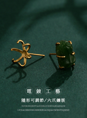 异形不规则耳环耳钉空托珍珠配件