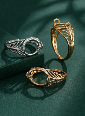 鑫泓泰通用合金简约戒指空托DIY