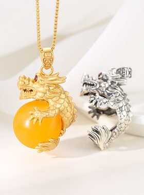 生肖龙珍珠蜜蜡翡翠吊坠扣头配件