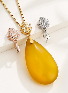 枫叶设计吊坠扣头diy配件项链扣